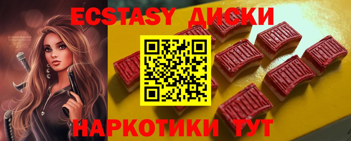 Ecstasy бентли Усть-Джегута