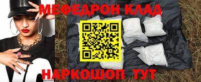 СК Ликино-Дулёво