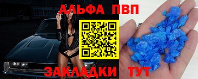 мдпв Ливны