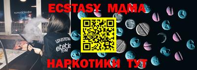 мдпв Ливны