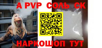 СК Ликино-Дулёво