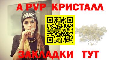 мдпв Ливны
