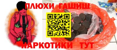 PSILOCYBIN Лесосибирск