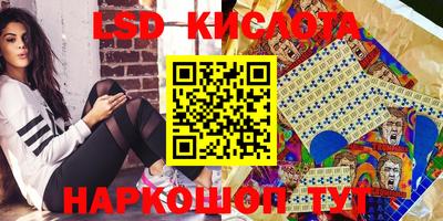 СК Ликино-Дулёво