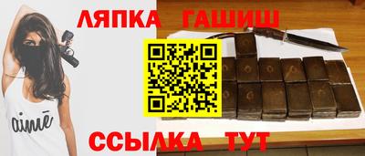 СК Ликино-Дулёво