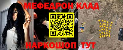 мдпв Ливны