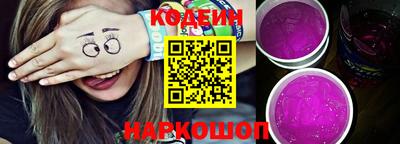 PSILOCYBIN Лесосибирск