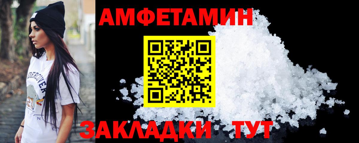Метамфетамин винт  Вход с VPN  Усть-Джегута  Метамфетамин винт 