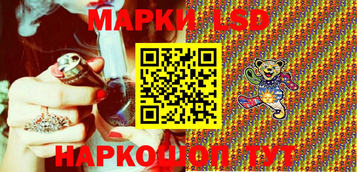 Марки N-bome  Марки N-bome 1,5мг  Усть-Джегута  Вход с VPN  Марки N-bome 1,5мг 