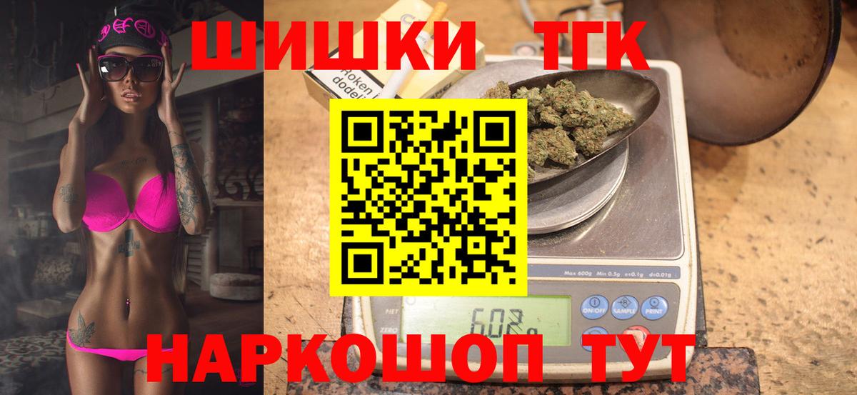 Усть-Джегута  Канабис гибрид  Каннабис THC 21%  Конопля план  Канабис SATIVA & INDICA  Вход с VPN 